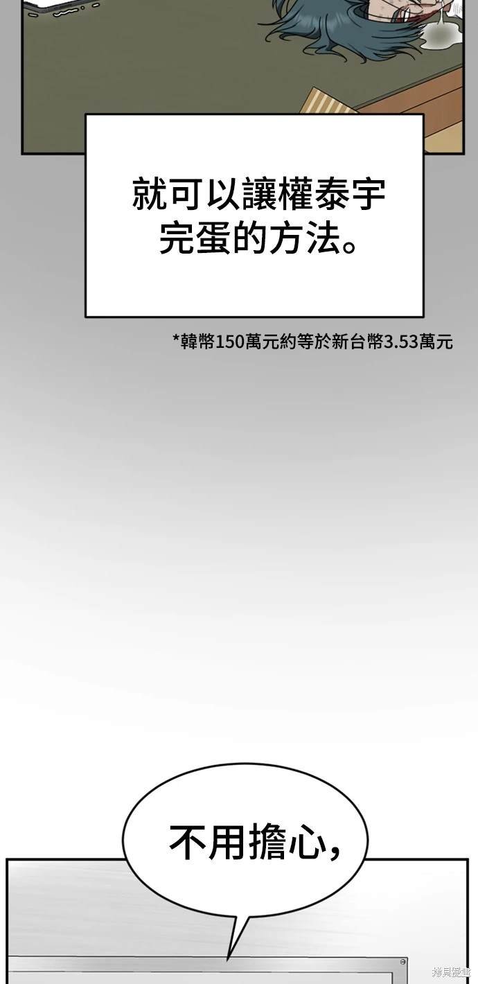 第138话
