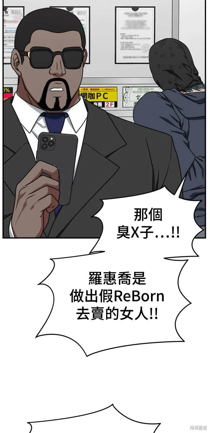 第138话