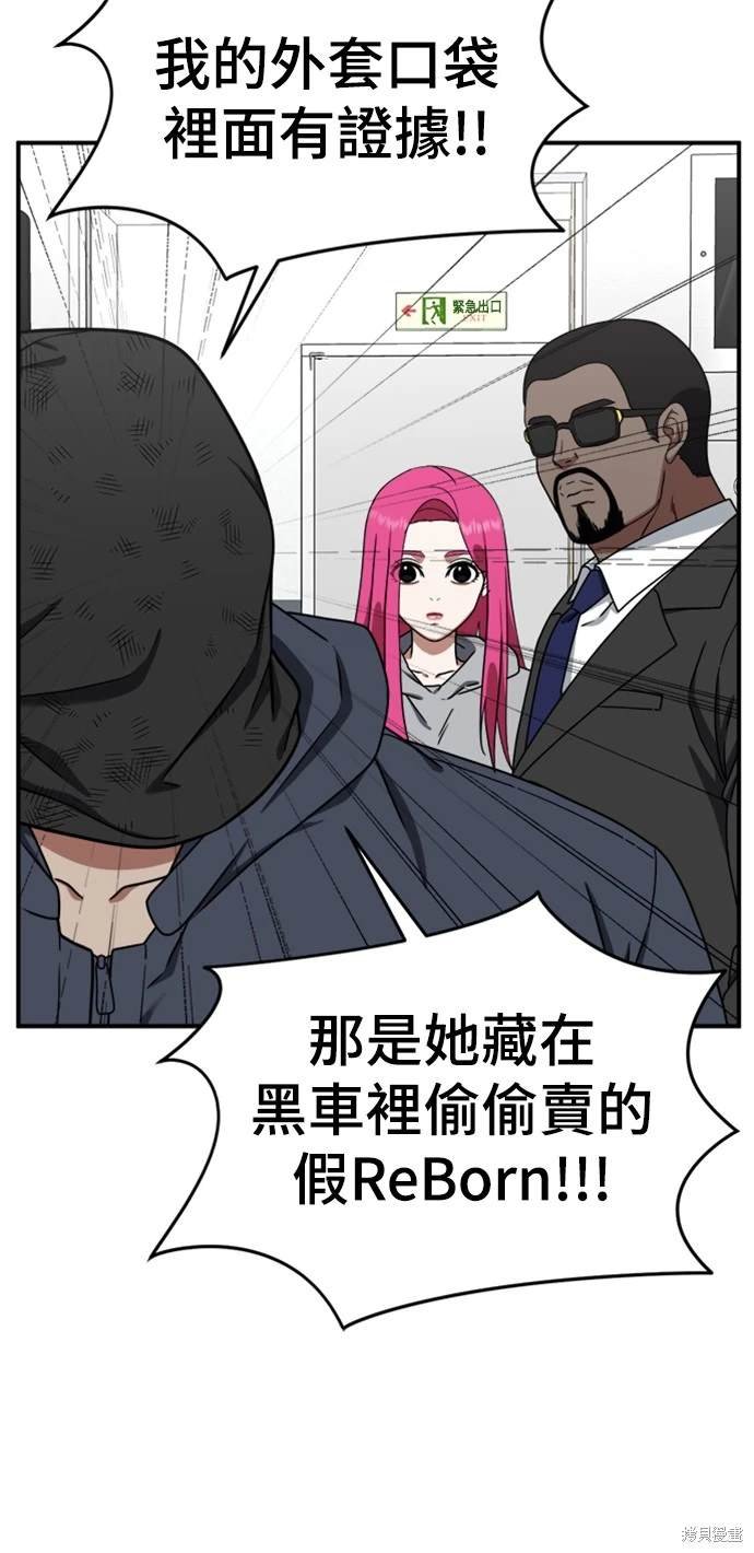 第138话