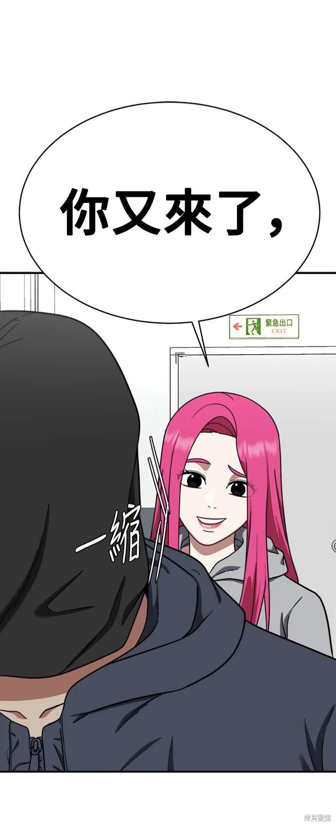 第138话