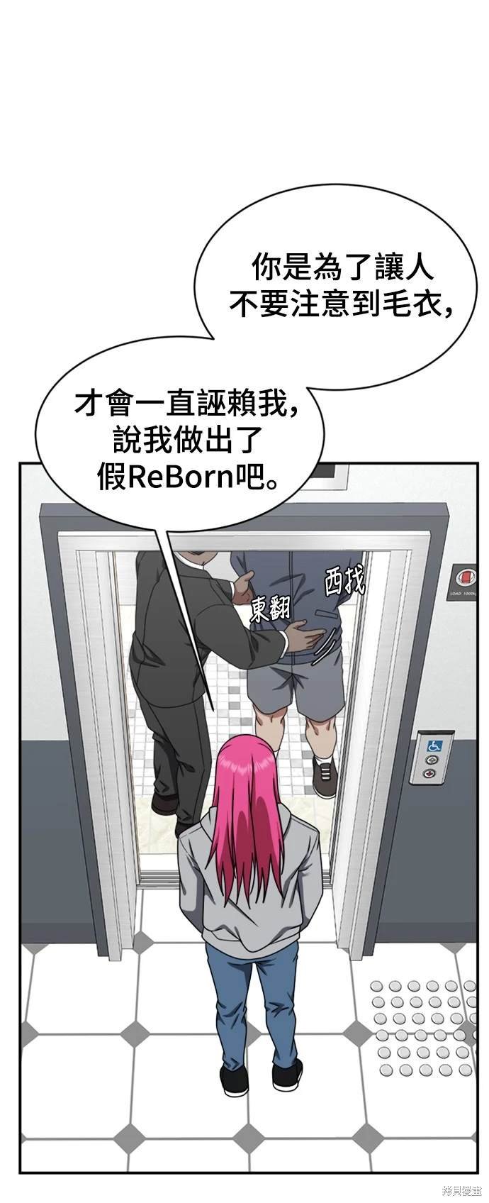 第138话