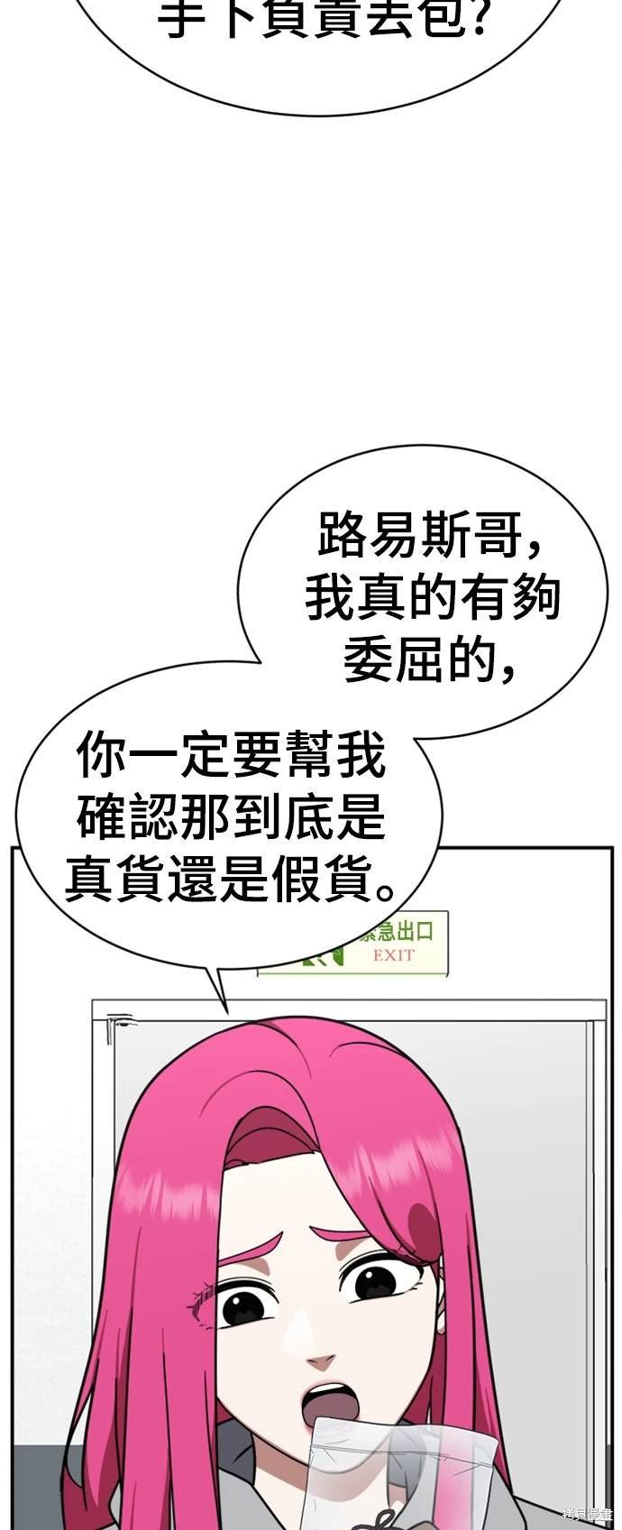 第138话