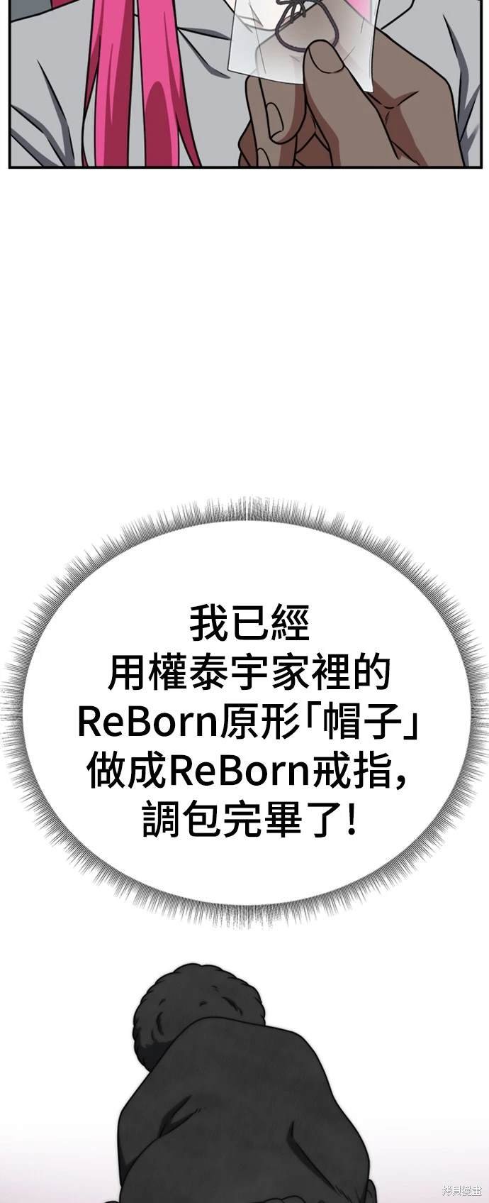 第138话