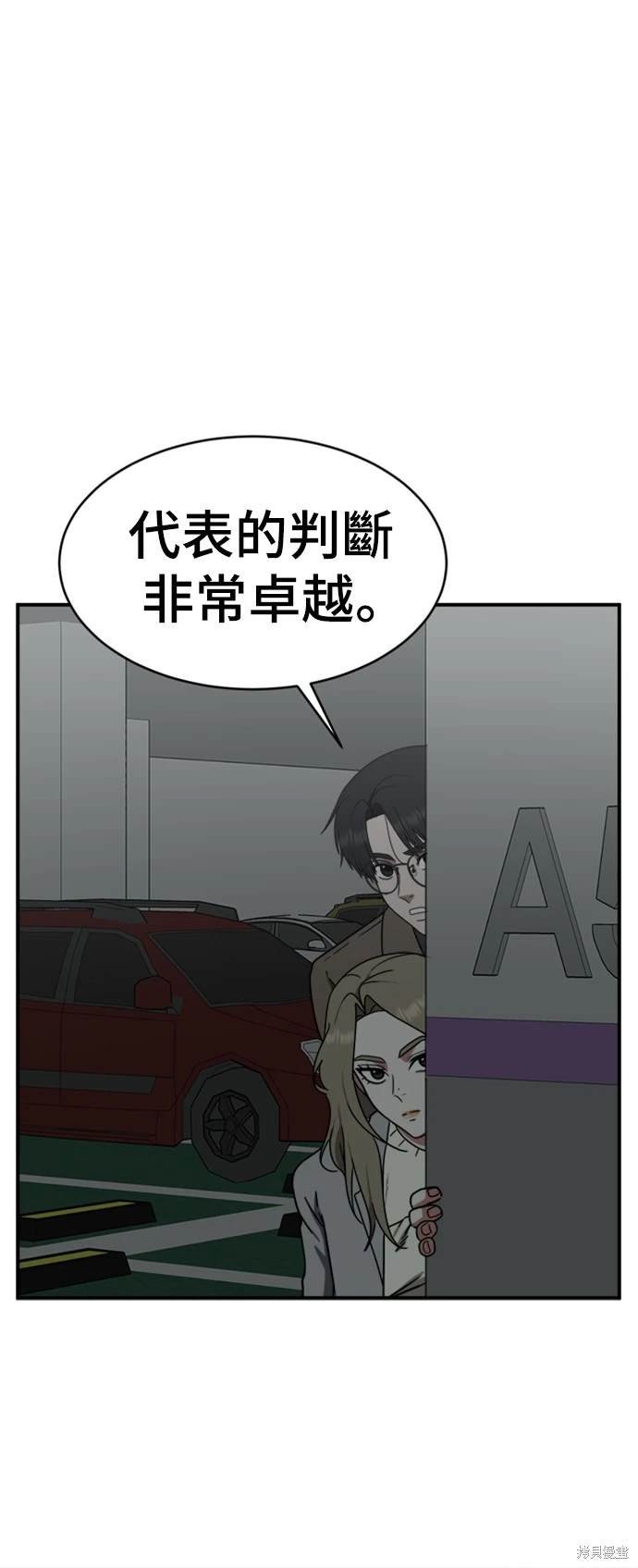 第138话