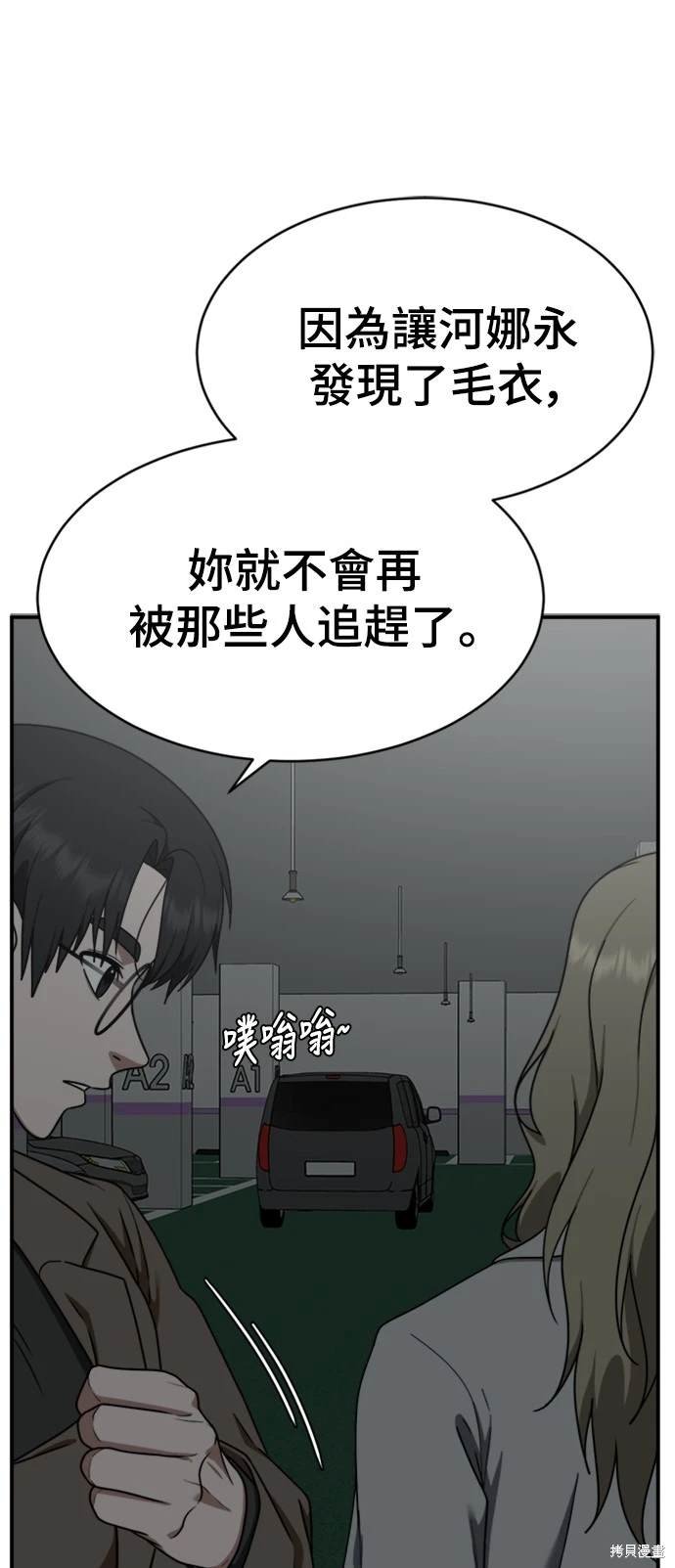 第138话