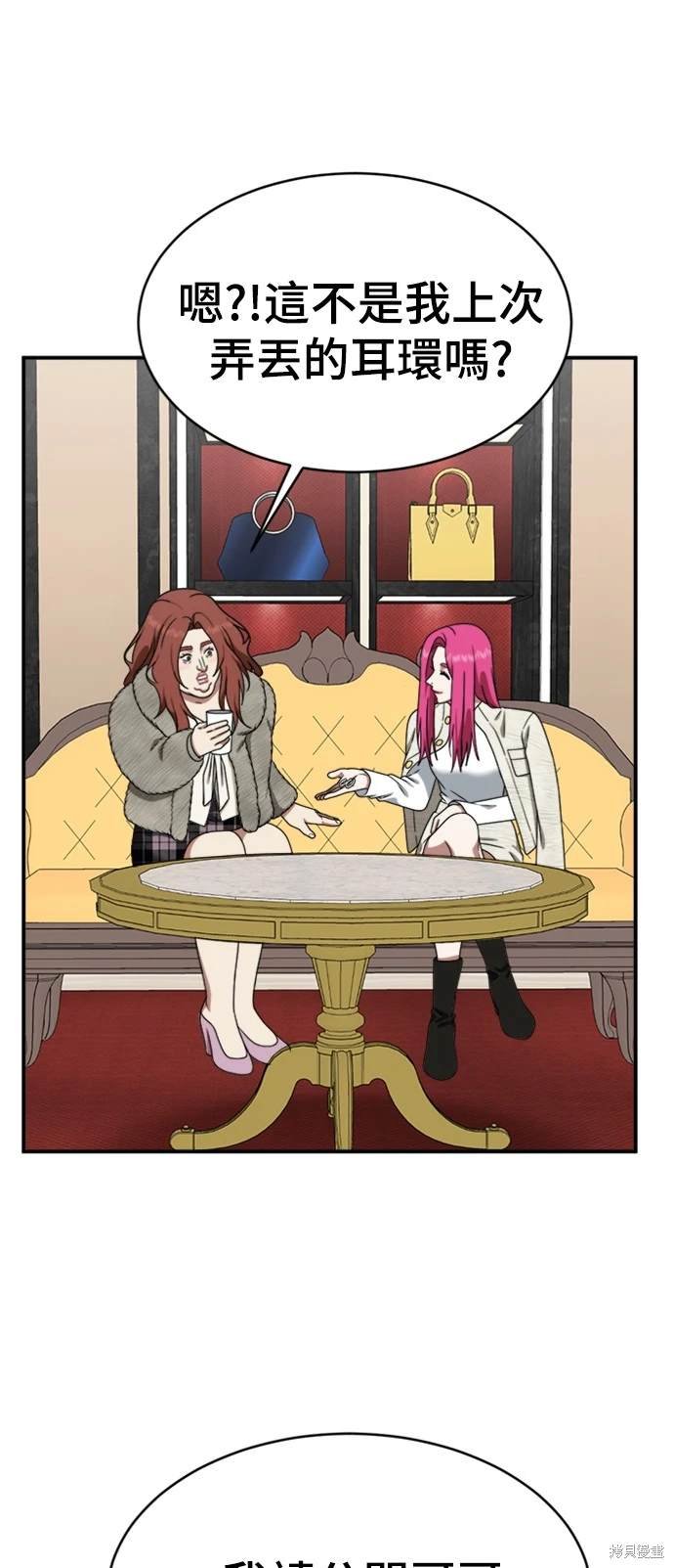 第138话