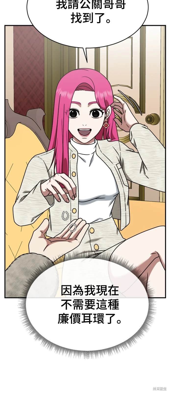第138话