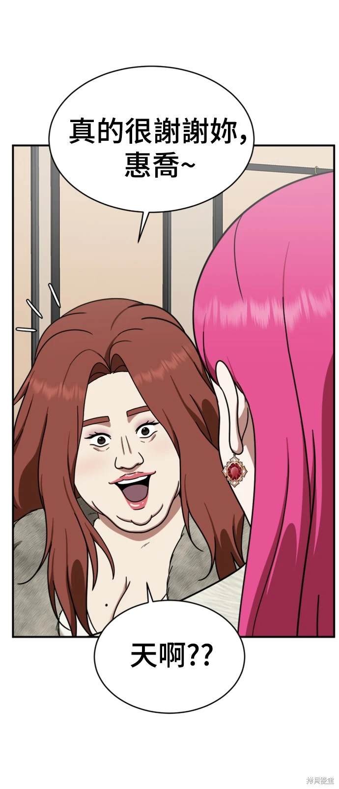 第138话