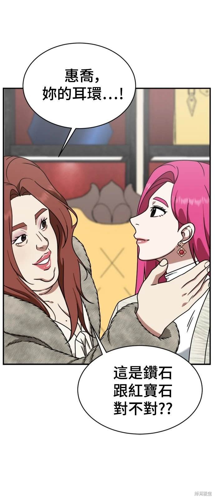 第138话