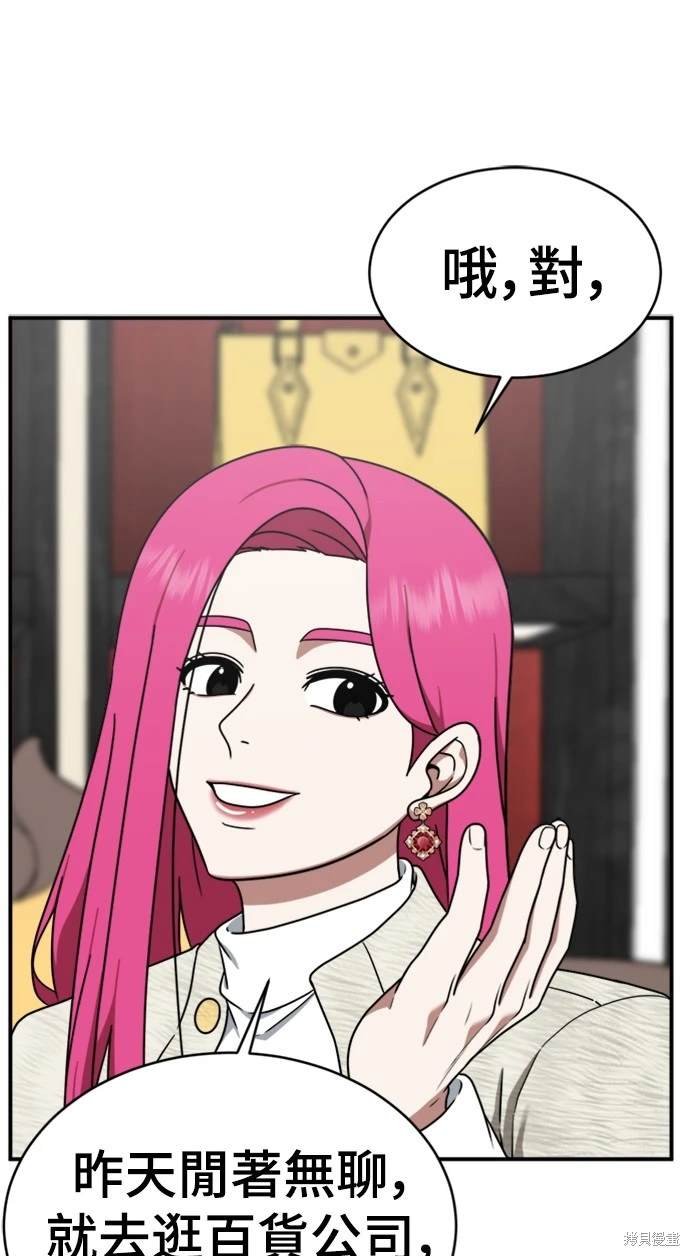 第138话