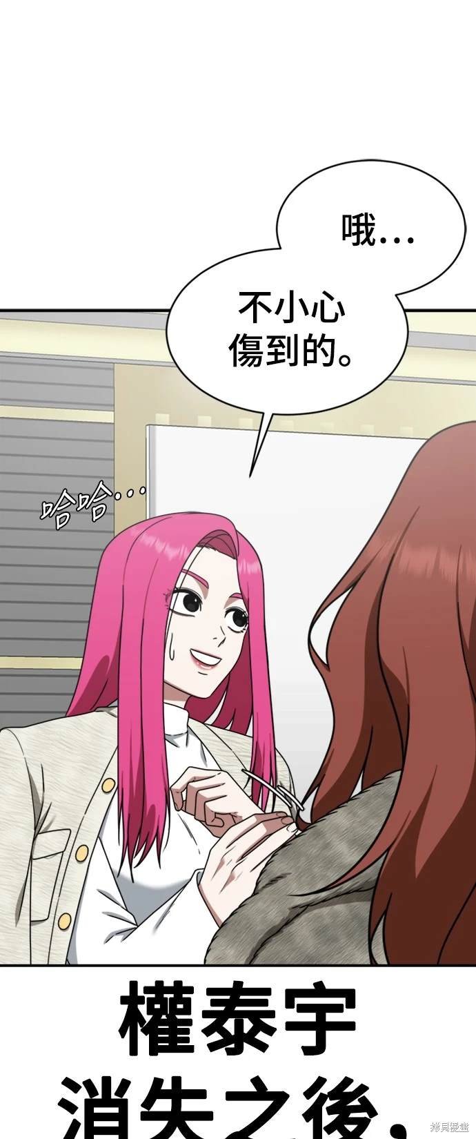 第138话