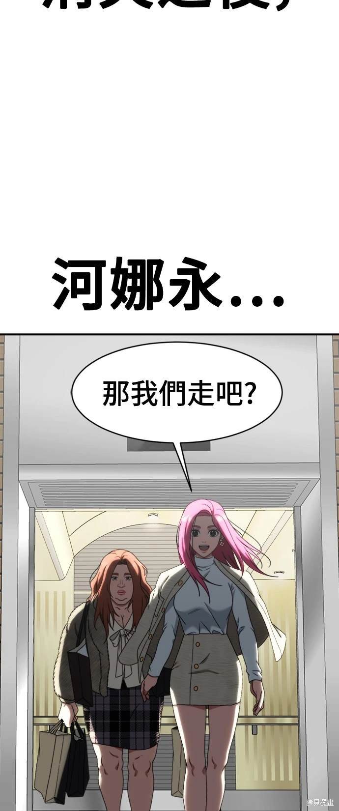 第138话