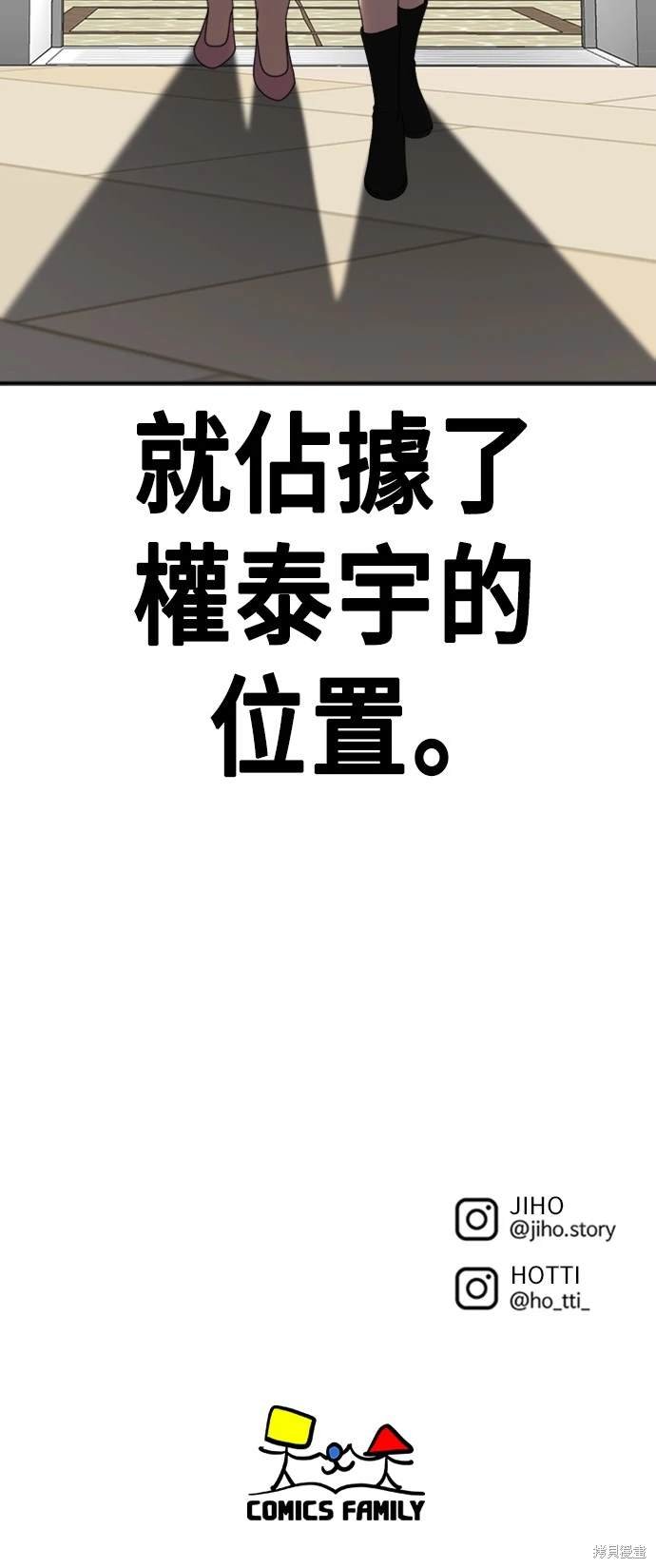 第138话