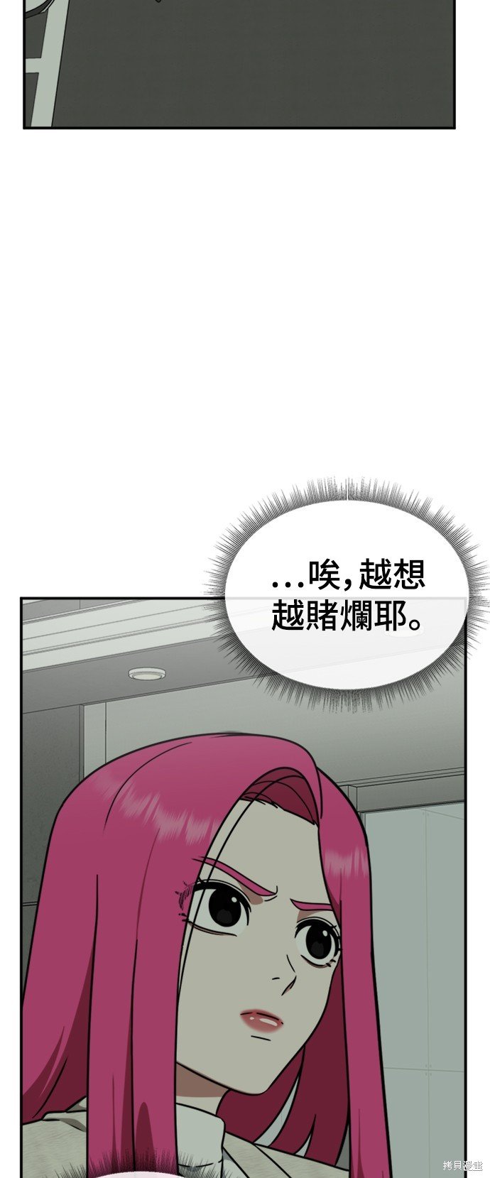第139话