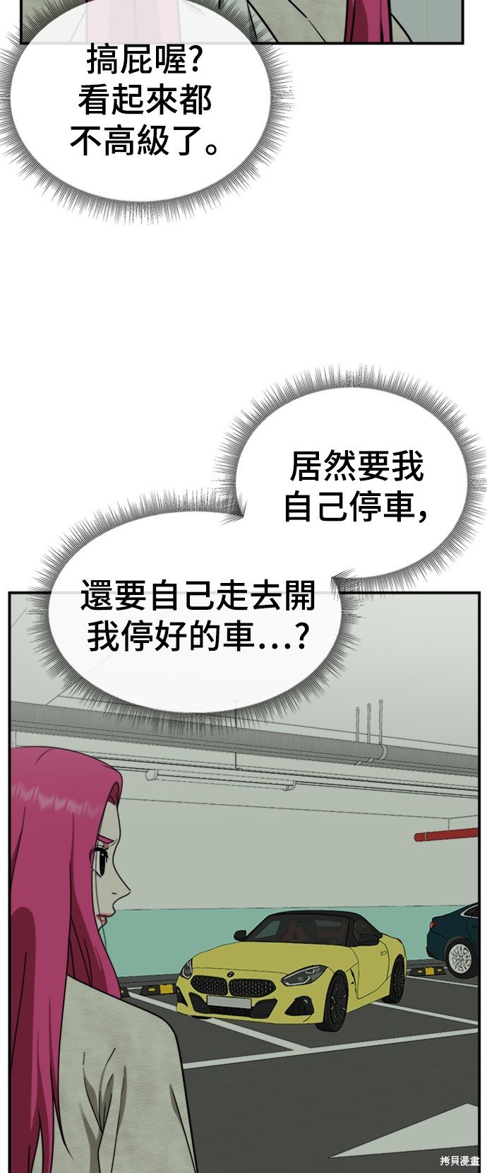 第139话