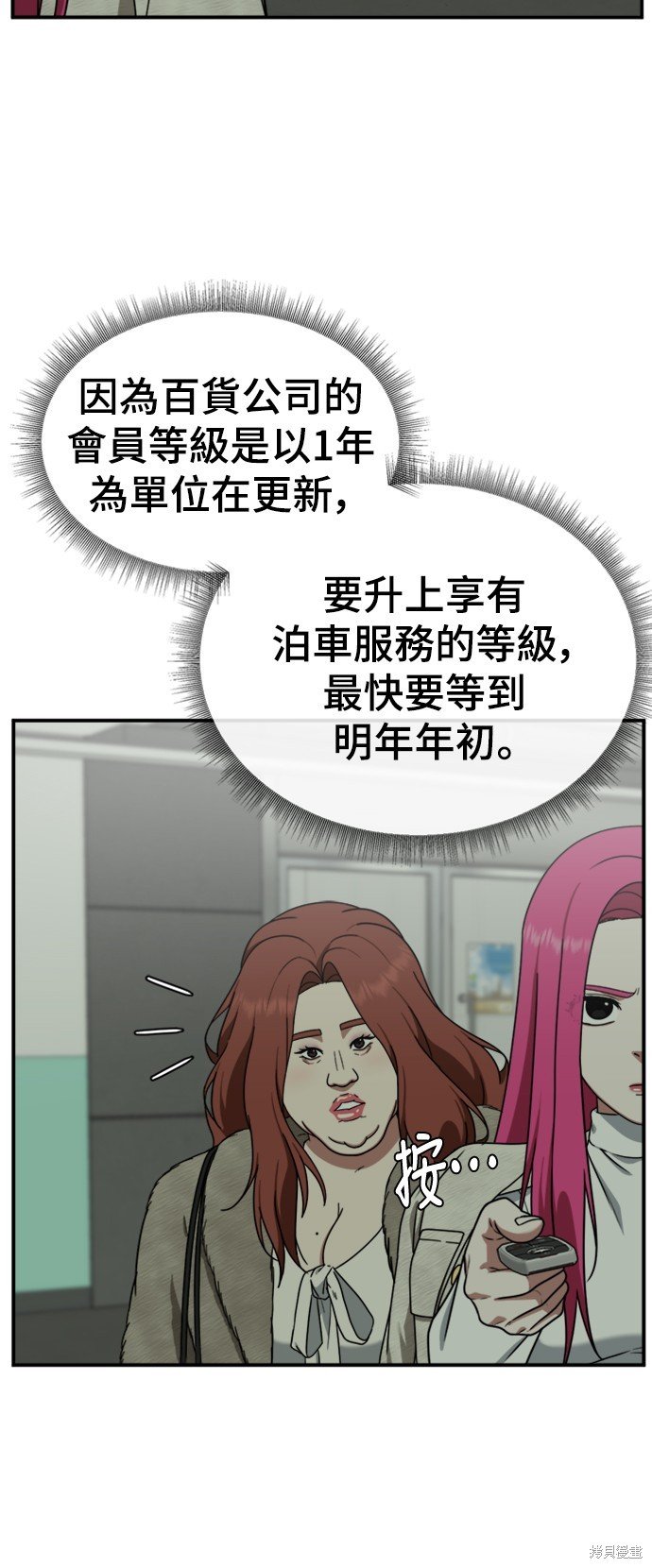 第139话