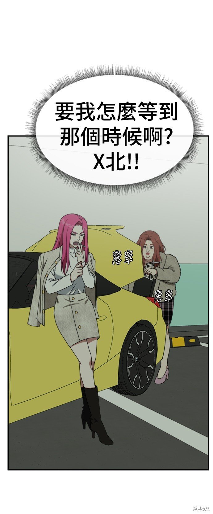 第139话