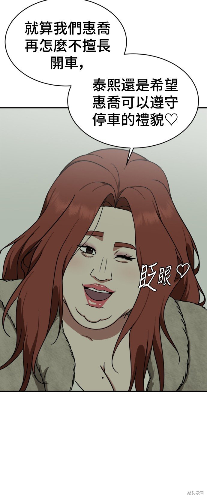 第139话