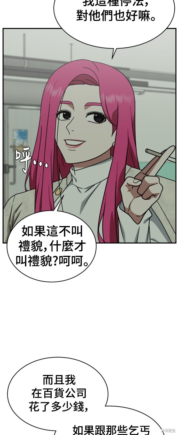 第139话