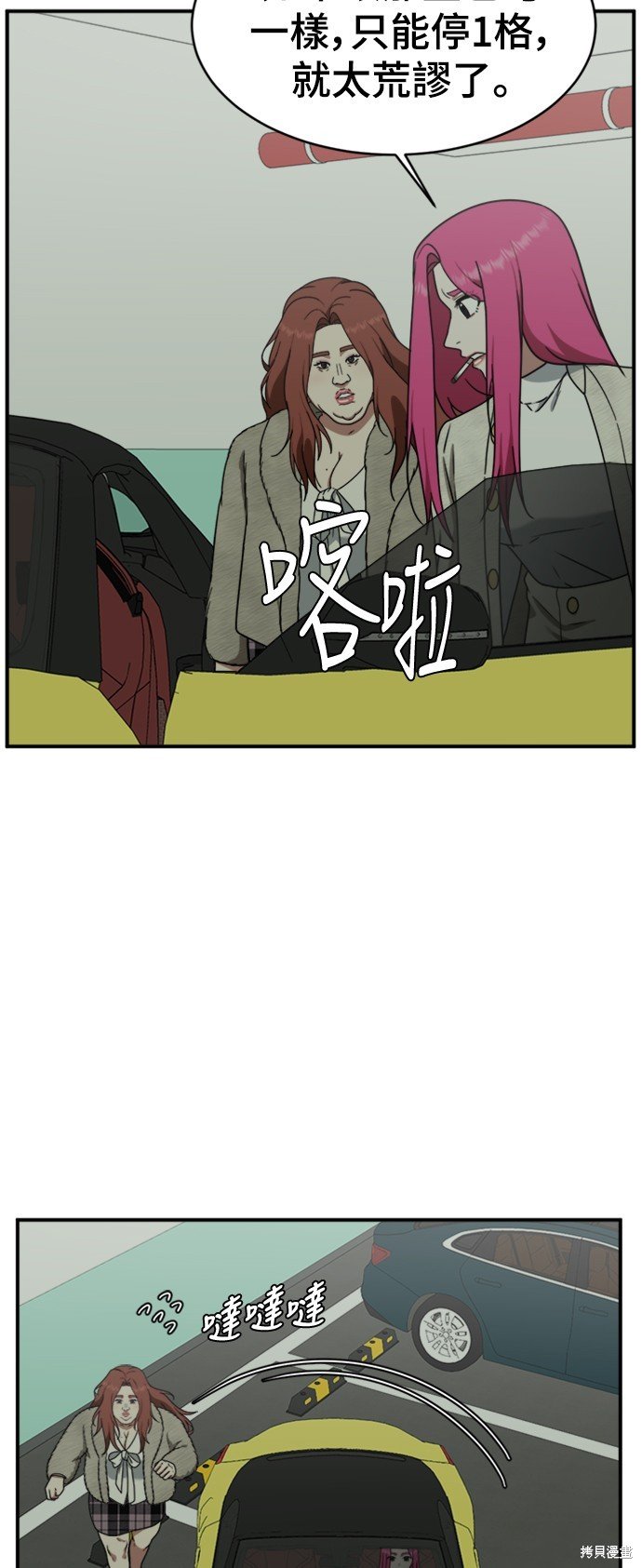 第139话