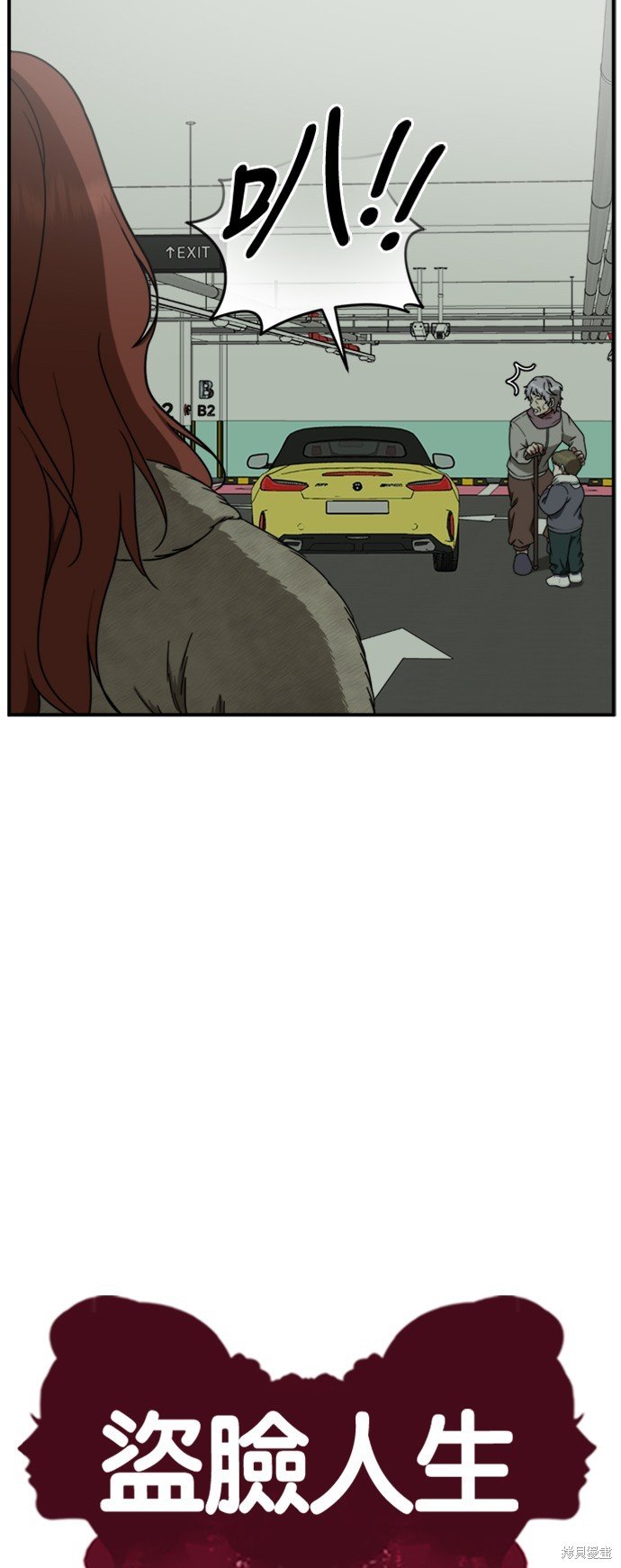第139话