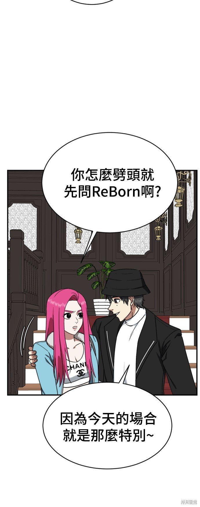 第139话