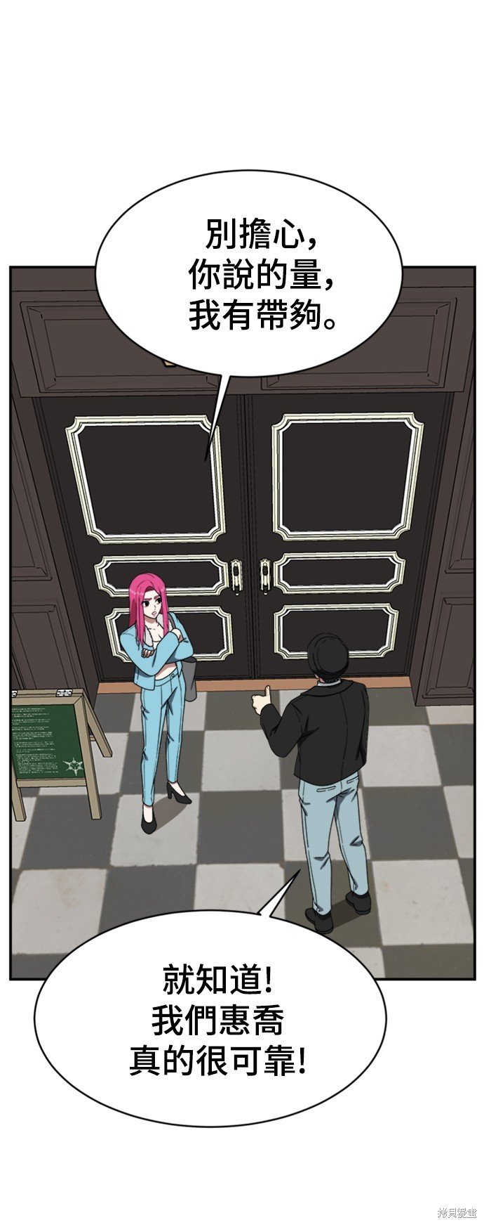 第139话