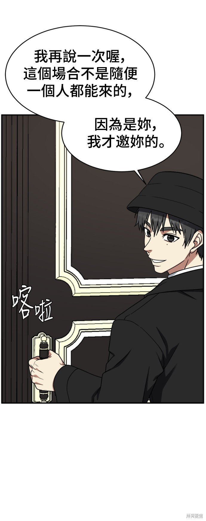 第139话