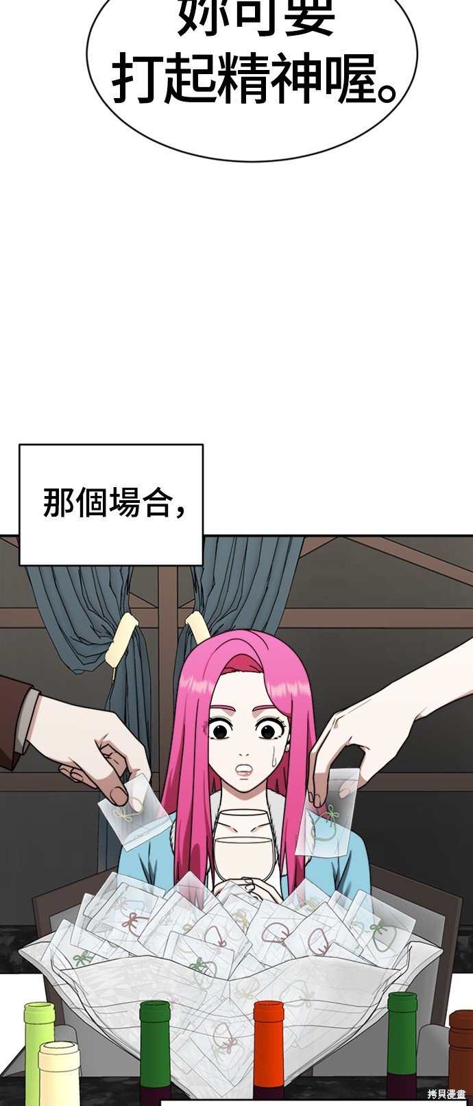 第139话