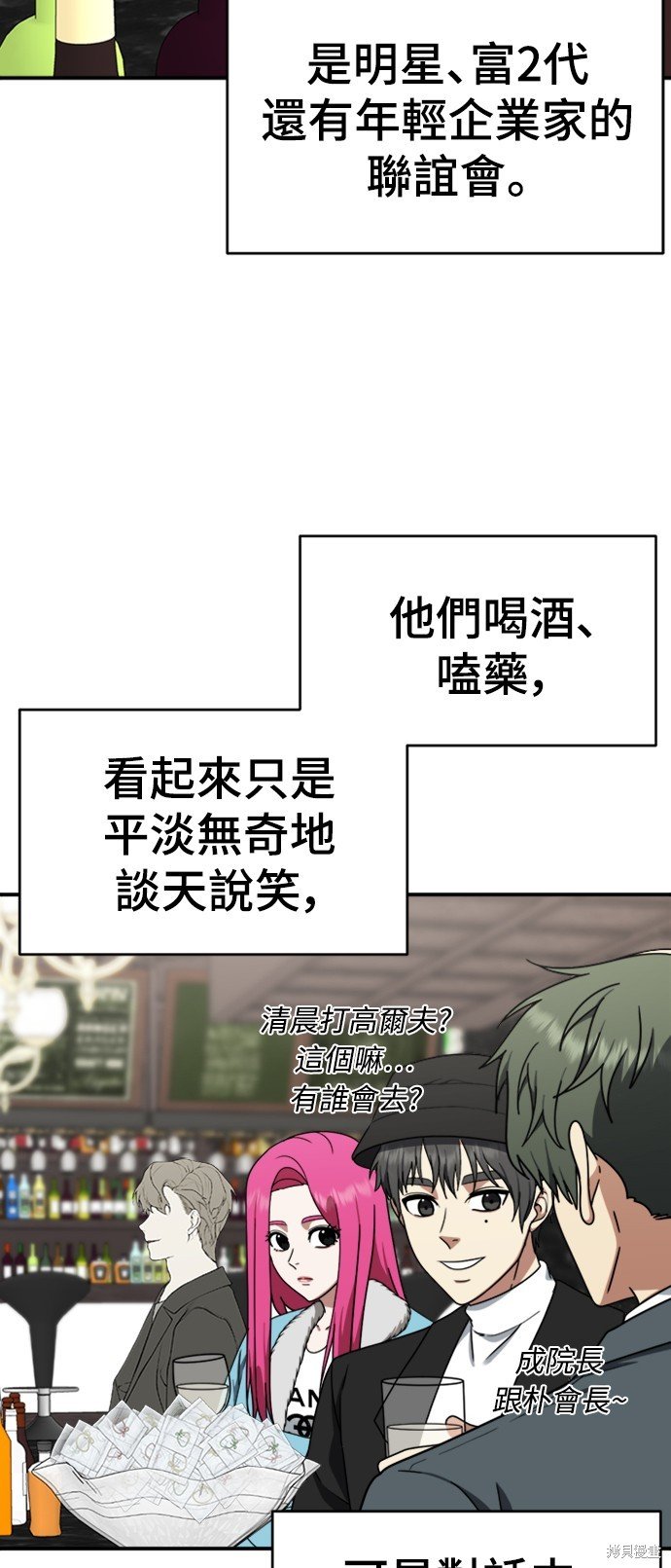 第139话