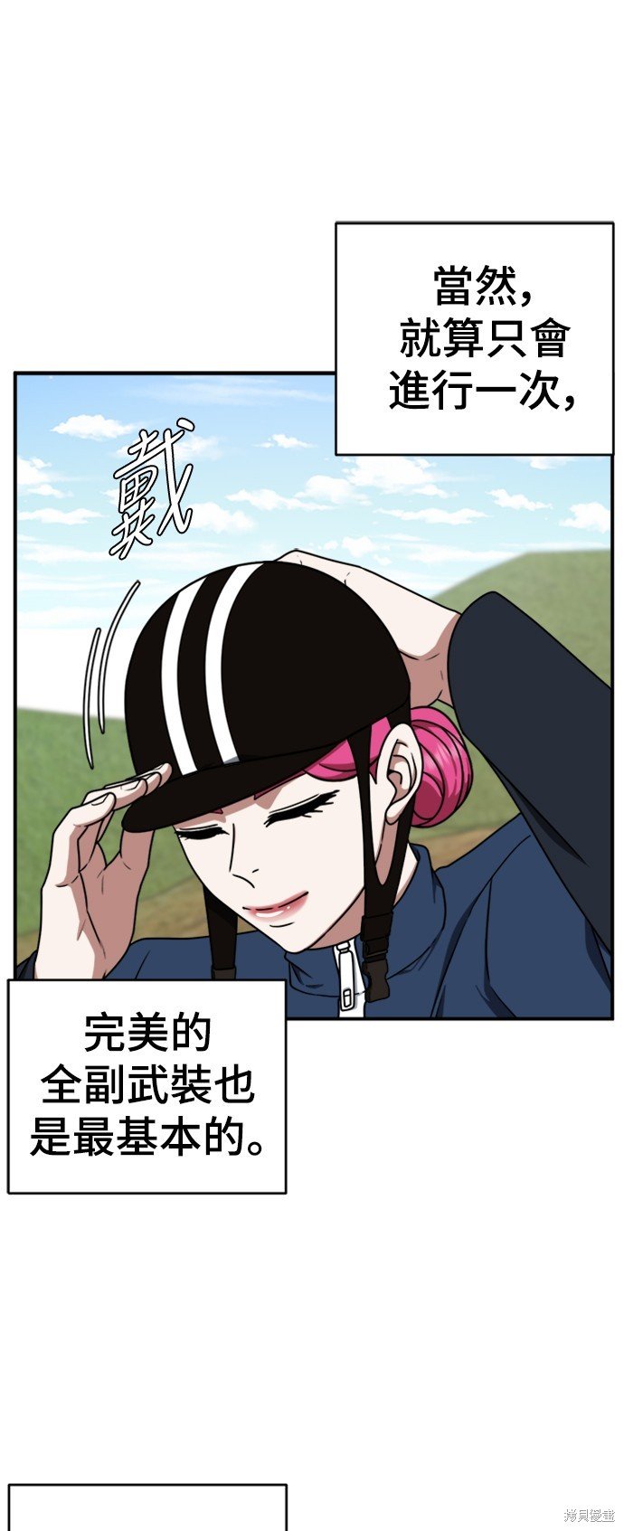 第139话
