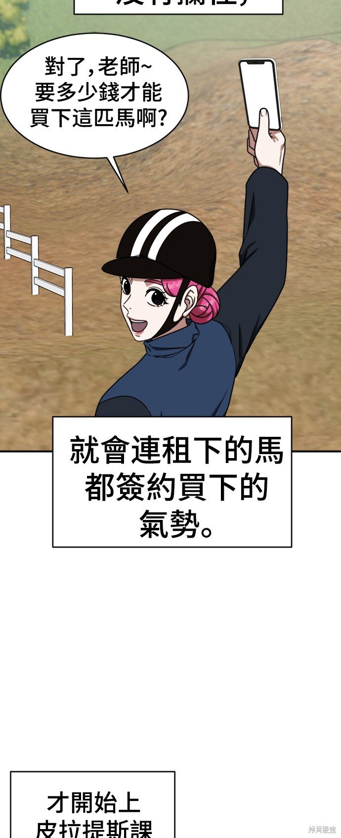 第139话