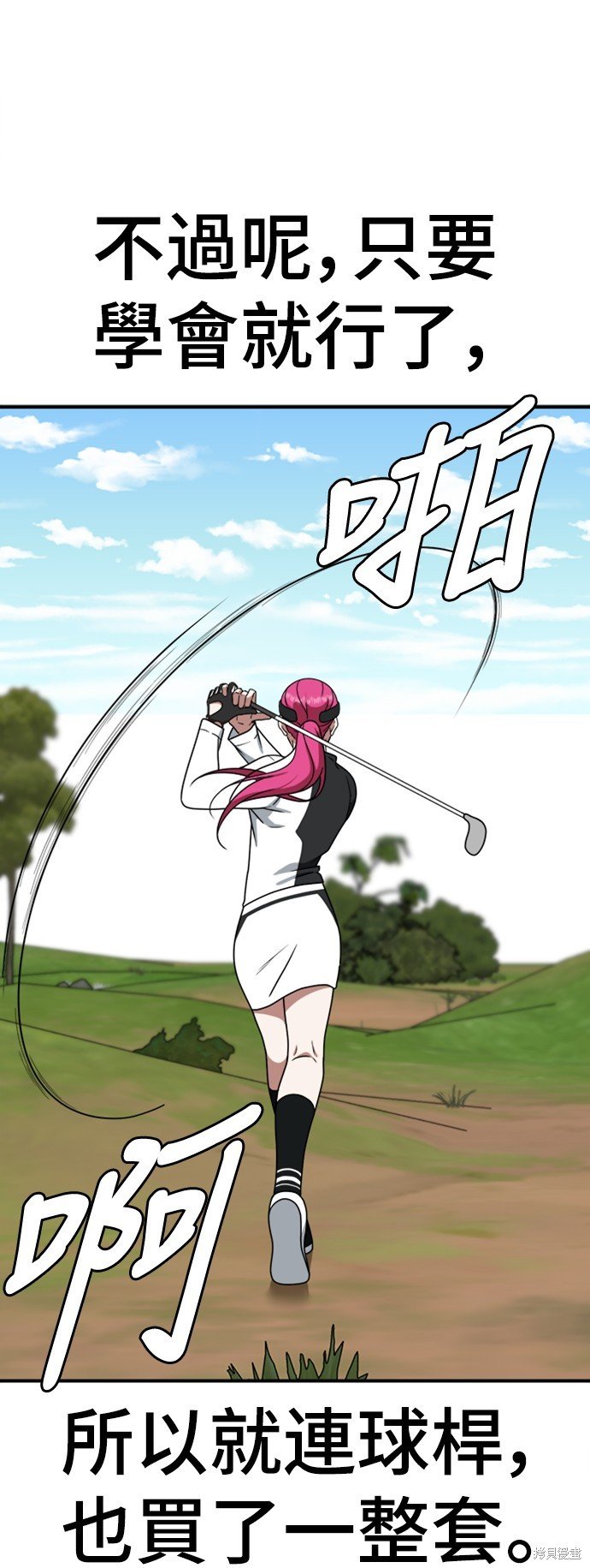 第139话