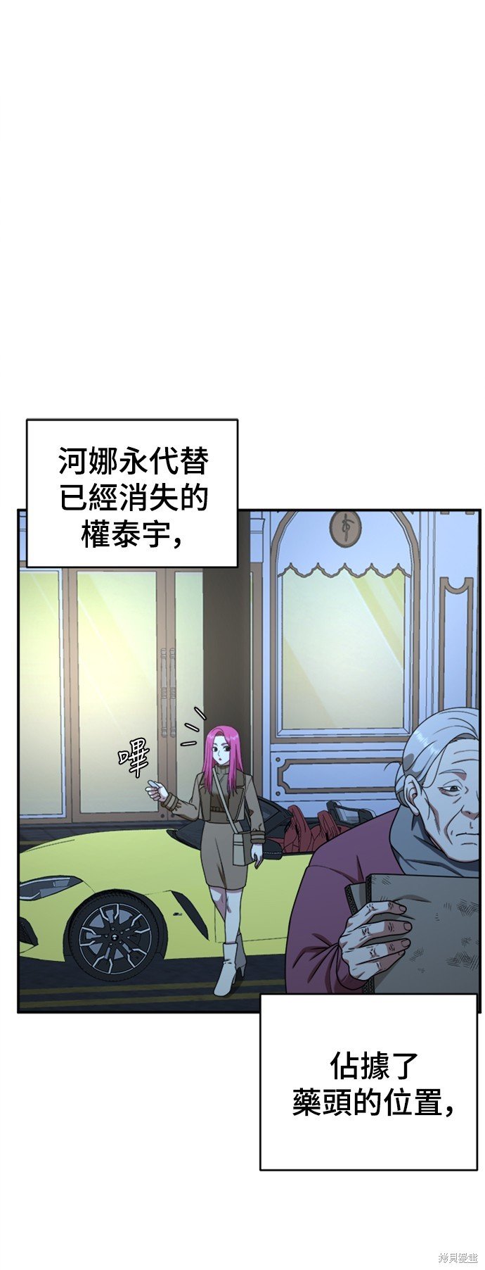第139话