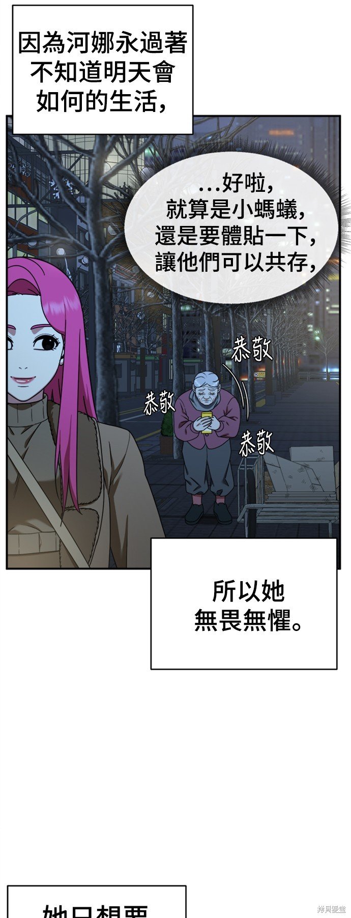 第139话