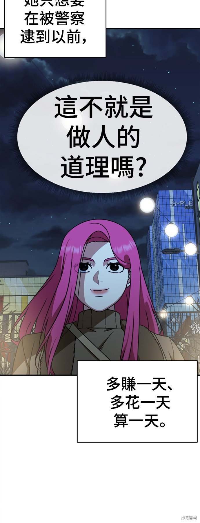第139话