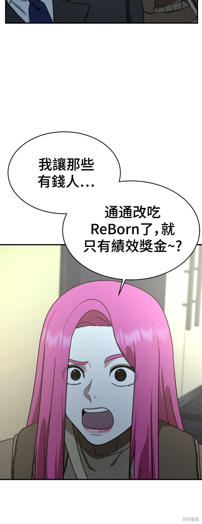 第139话