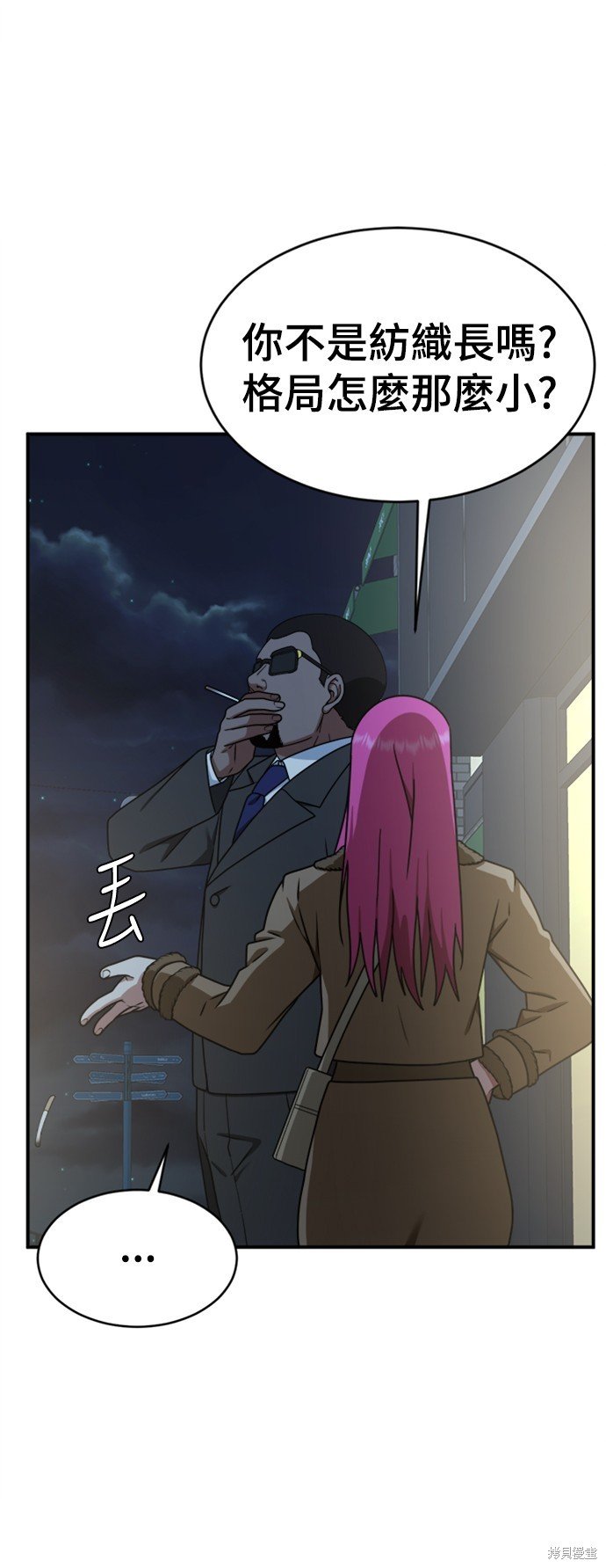 第139话