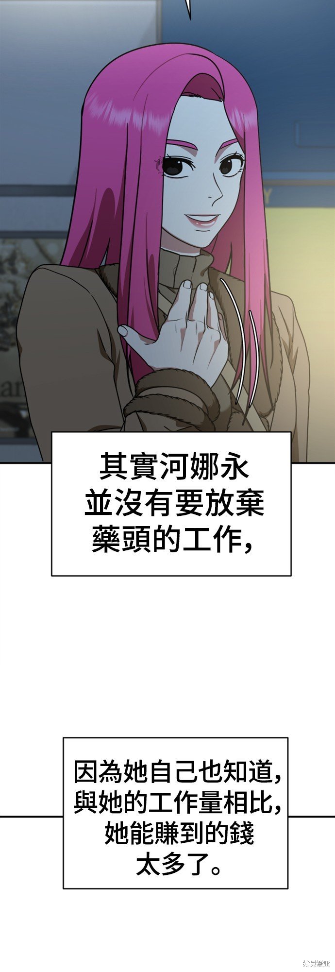 第139话