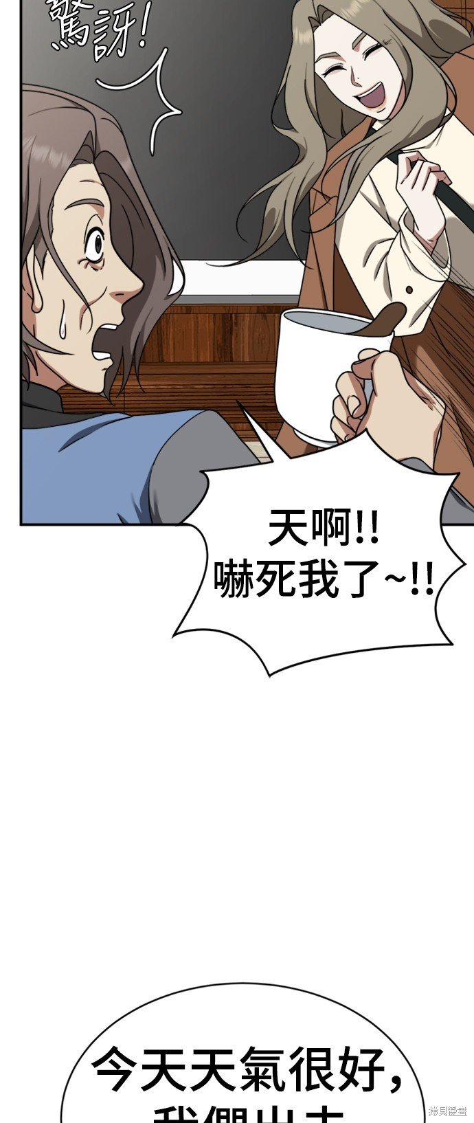 第139话