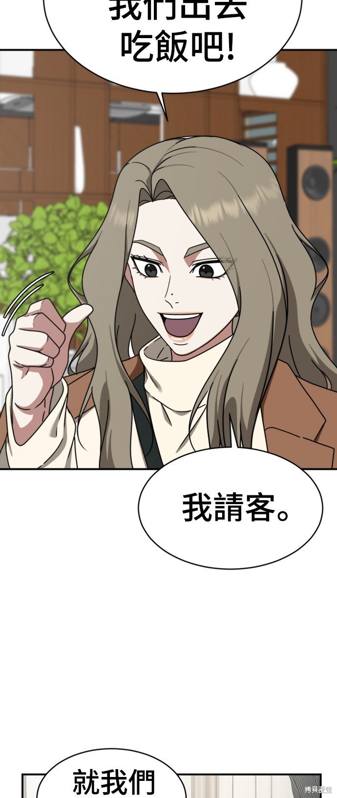 第139话