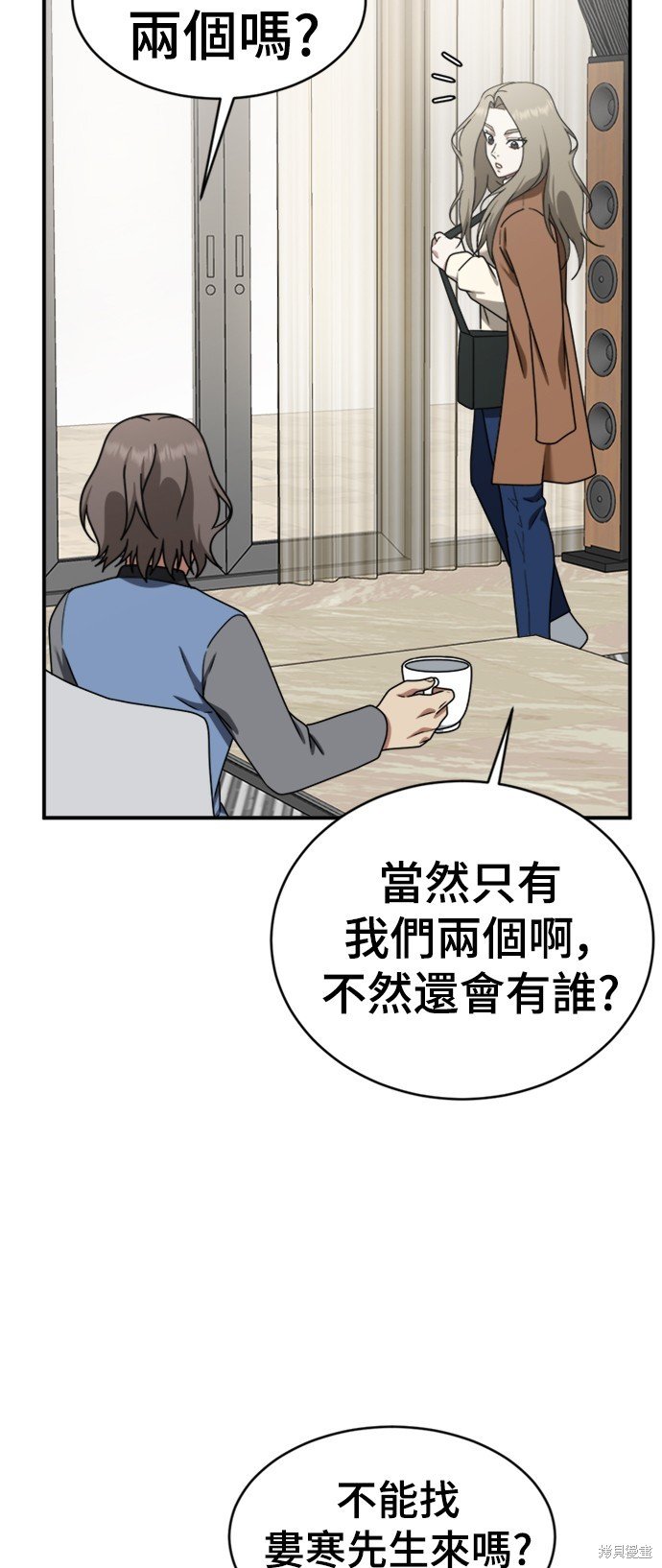 第139话