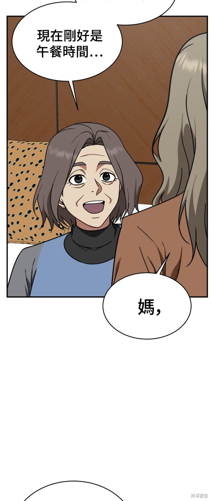 第139话