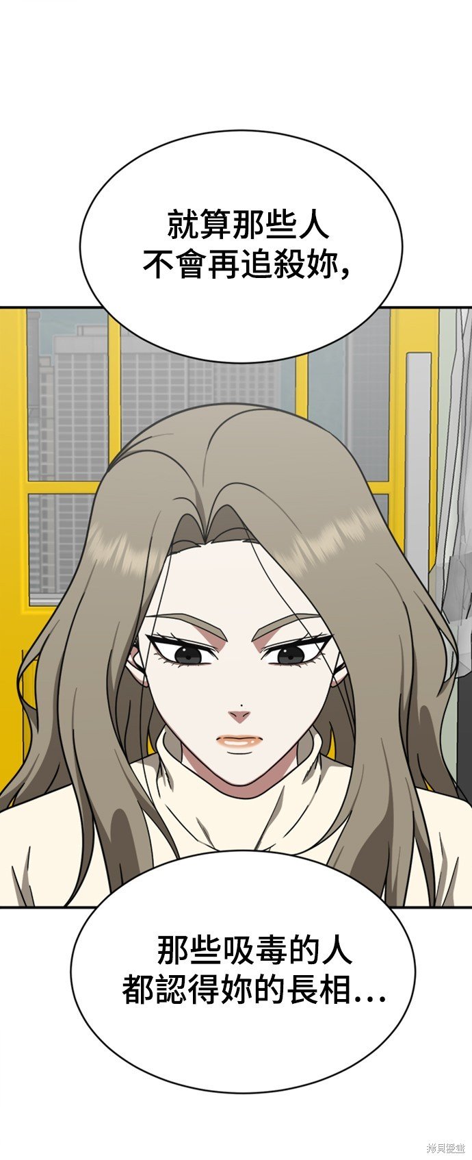 第139话