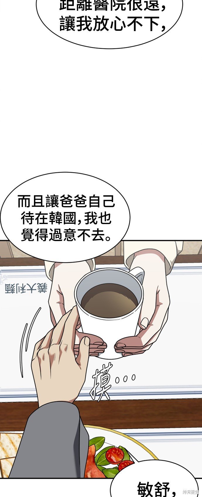 第139话