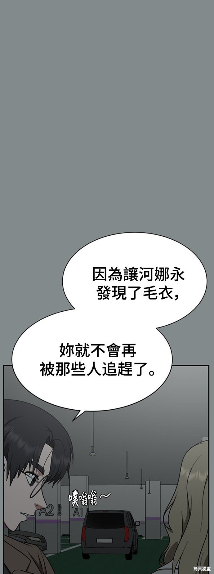 第140话