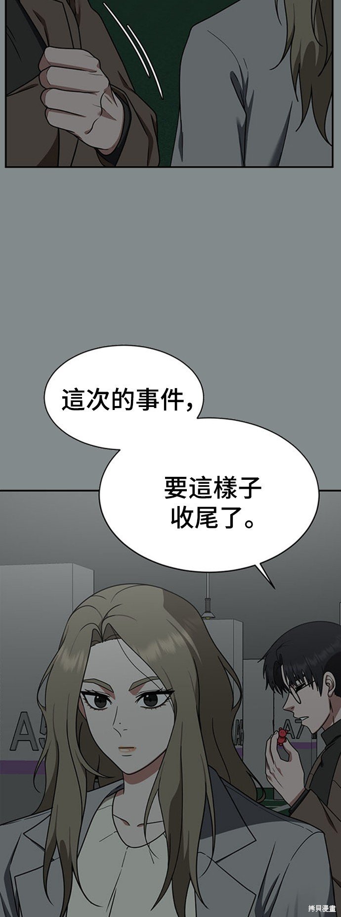 第140话