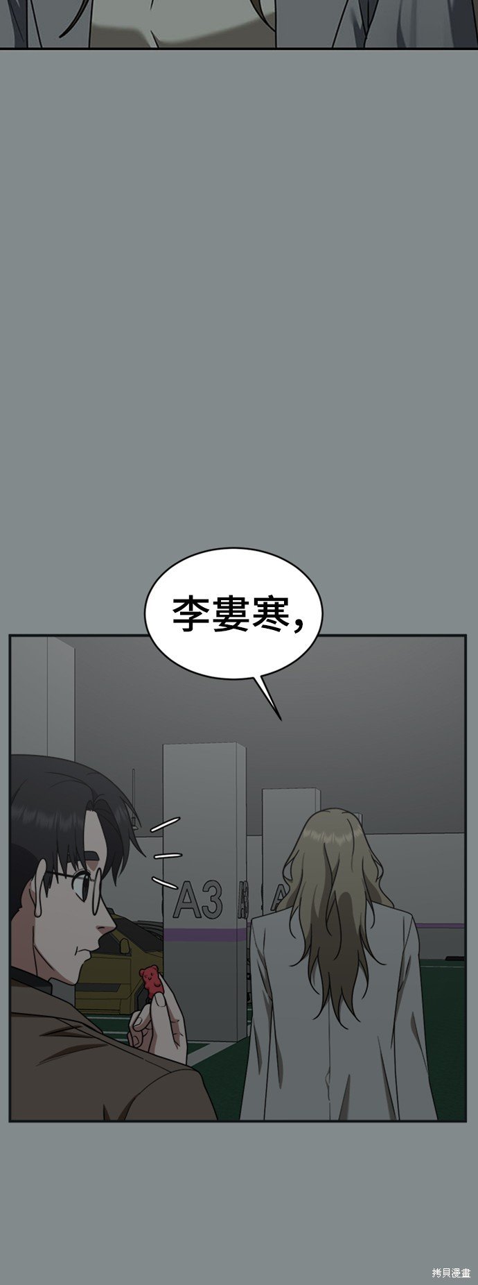第140话