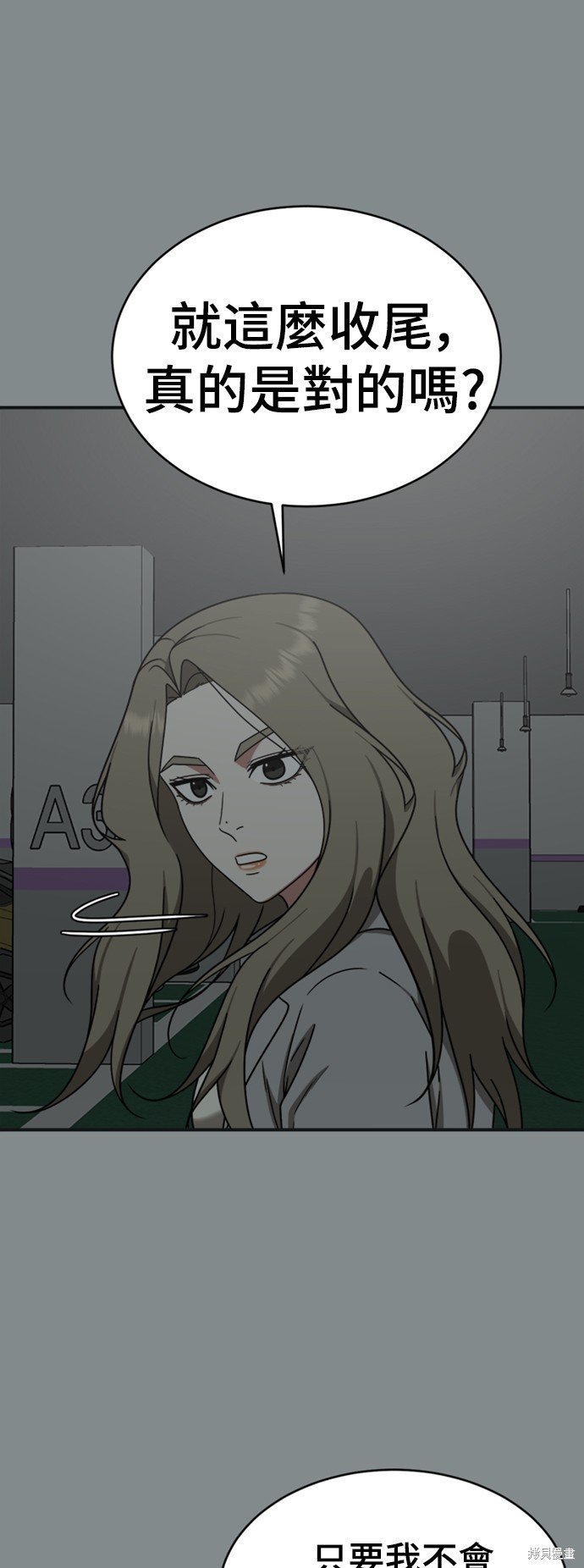 第140话