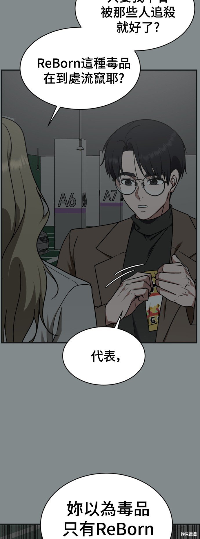 第140话